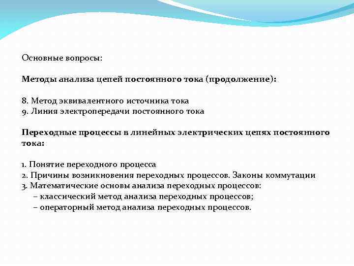 Метод эквивалентного аннуитета применяется для сравнения проектов