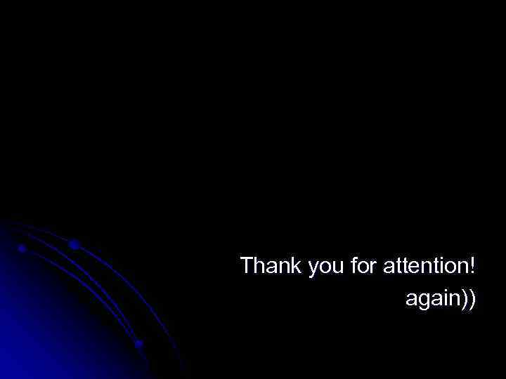 Thank you for attention! again)) 