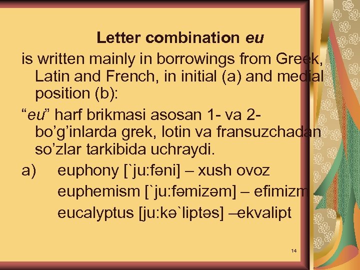 Letter combination eu is written mainly in borrowings from Greek, Latin and French, in
