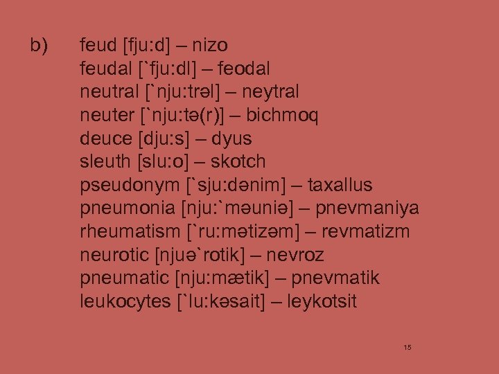 b) feud [fju: d] – nizo feudal [`fju: dl] – feodal neutral [`nju: trəl]