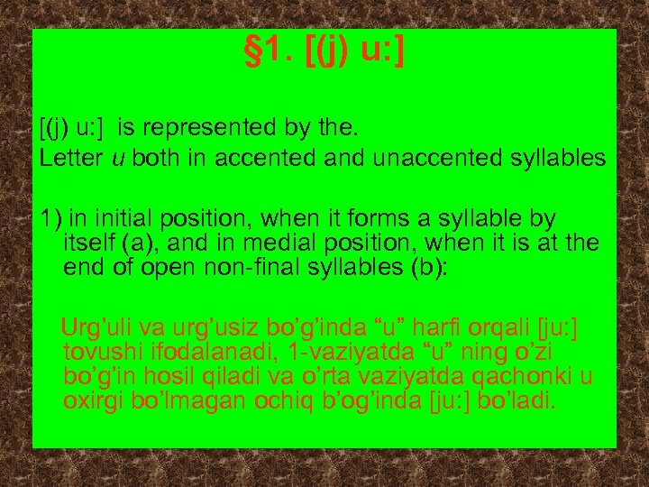§ 1. [(j) u: ] is represented by the. Letter u both in accented