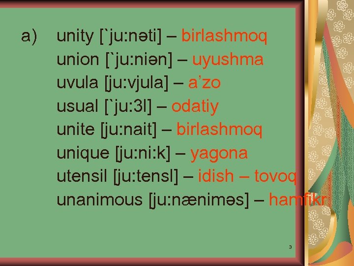 a) unity [`ju: nəti] – birlashmoq union [`ju: niən] – uyushma uvula [ju: vjula]