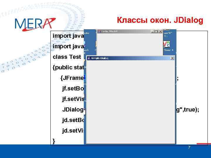 Классы окон. JDialog import java. awt. *; import javax. swing. *; class Test {public