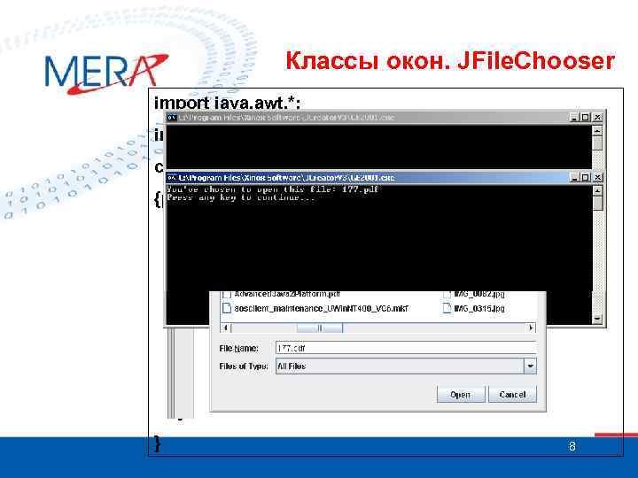 Классы окон. JFile. Chooser import java. awt. *; import javax. swing. *; class Test