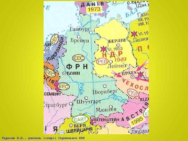 Тарасов В. В. , учитель історії Серпневого НВК 