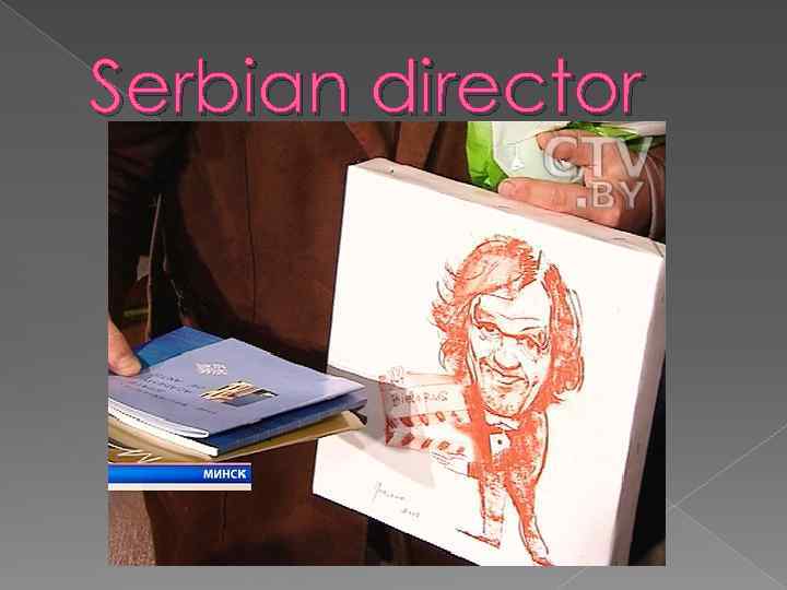 Serbian director 