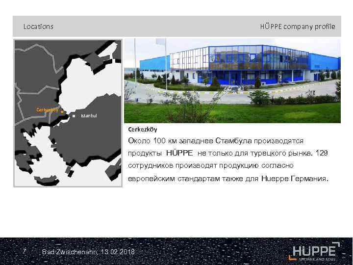 Locations HÜPPE company profile Cerkezköy Istanbul Cerkezköy Около 100 км западнее Стамбула производятся продукты