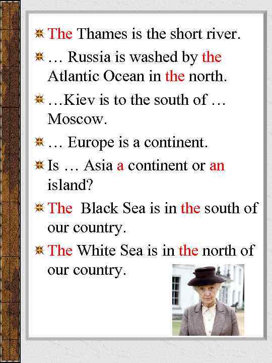 The Thames is the short river. … Russia is washed by the Atlantic Ocean