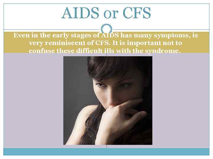 AIDS or CFS Even in the early stages of AIDS has many symptoms, is