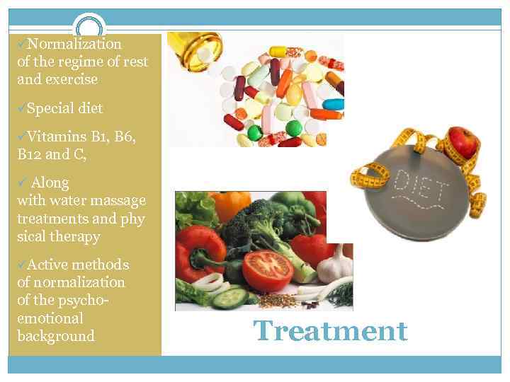 üNormalization of the regime of rest and exercise üSpecial diet üVitamins B 1, B