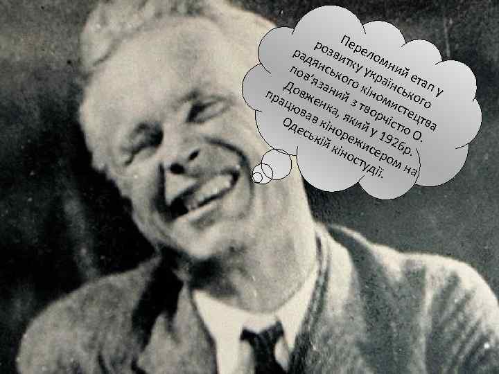 роз Пере рад ви л янс тку омни пов у ь й ’яз кого