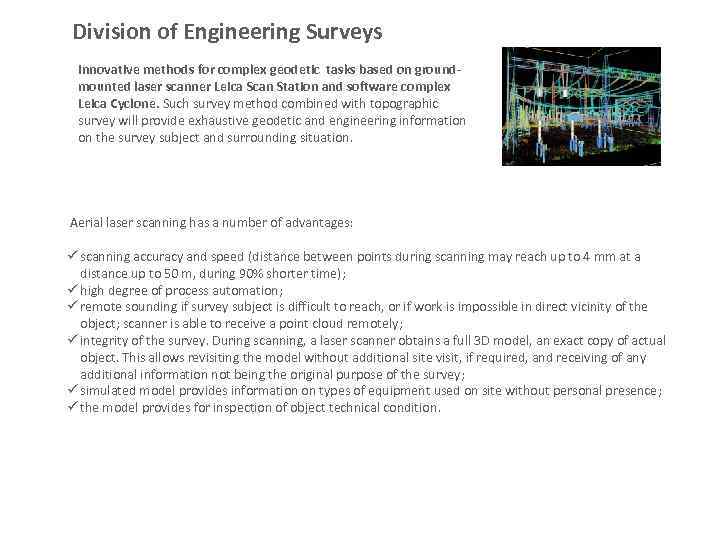 Division of Engineering Surveys Innovative methods for complex geodetic tasks based on groundmounted laser