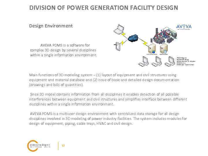 DIVISION OF POWER GENERATION FACILITY DESIGN Design Environment AVEVA PDMS is a software for