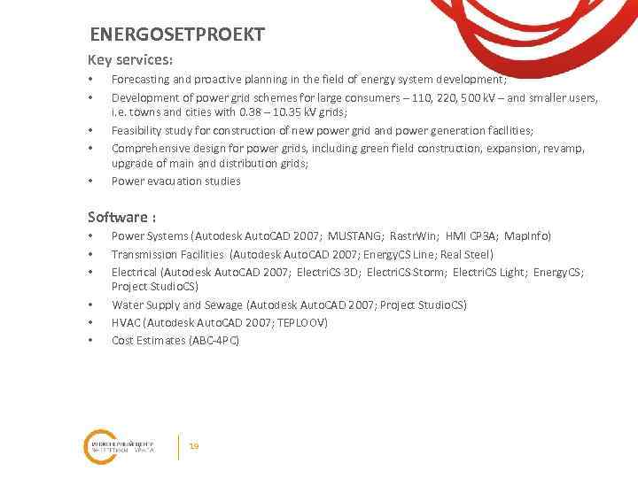 ENERGOSETPROEKT Key services: • • • Forecasting and proactive planning in the field of
