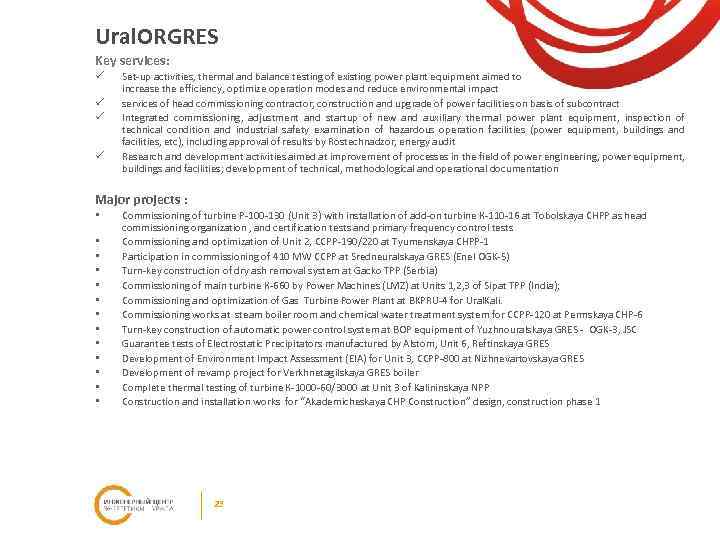 Ural. ORGRES Key services: ü ü Set-up activities, thermal and balance testing of existing