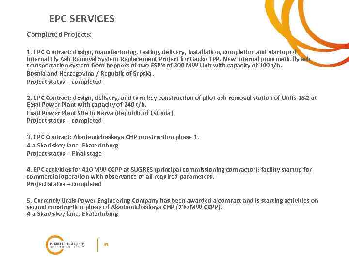 EPC SERVICES Completed Projects: 1. EPC Contract: design, manufacturing, testing, delivery, installation, completion and