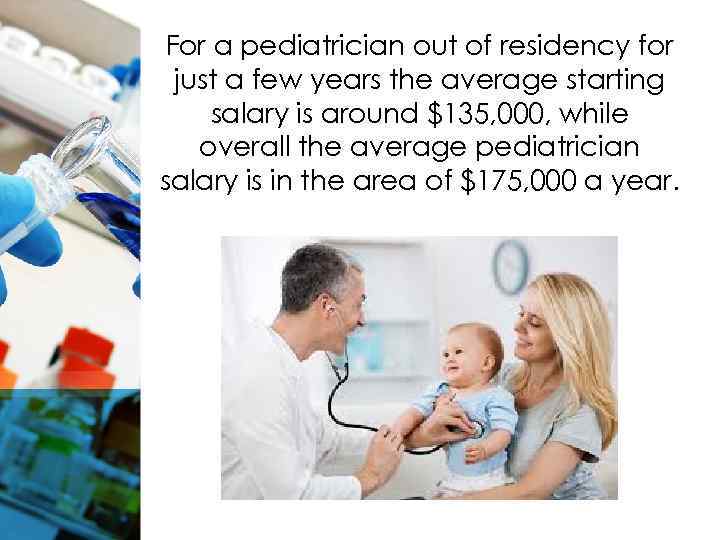 For a pediatrician out of residency for just a few years the average starting