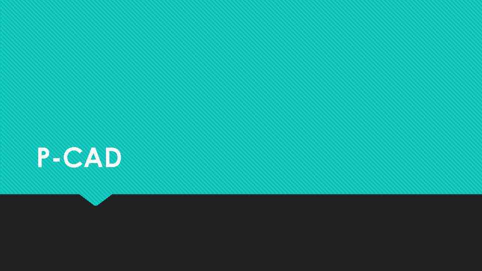 P-CAD 