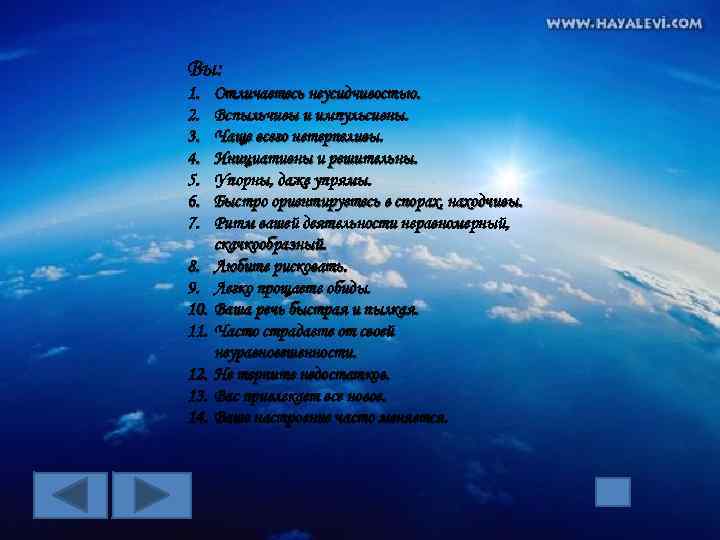 Вы: 1. 2. 3. 4. 5. 6. 7. 8. 9. 10. 11. 12. 13.
