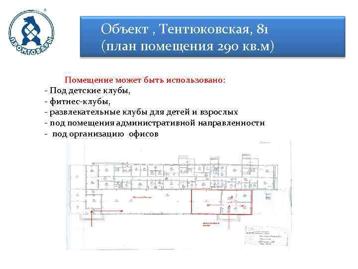 Здание двухэтажное. Находится в исторической части микрорайона Эжва. В самом центре, перед магазином, находится