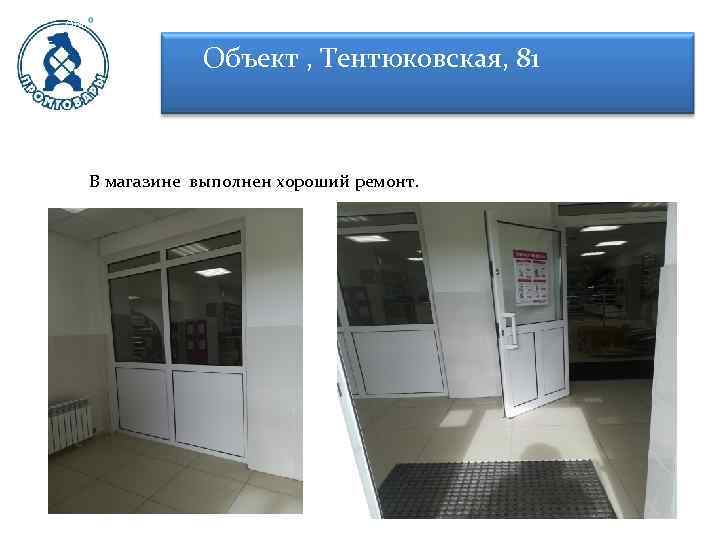 Здание двухэтажное. Находится в исторической части микрорайона Эжва. В самом центре, перед магазином, находится