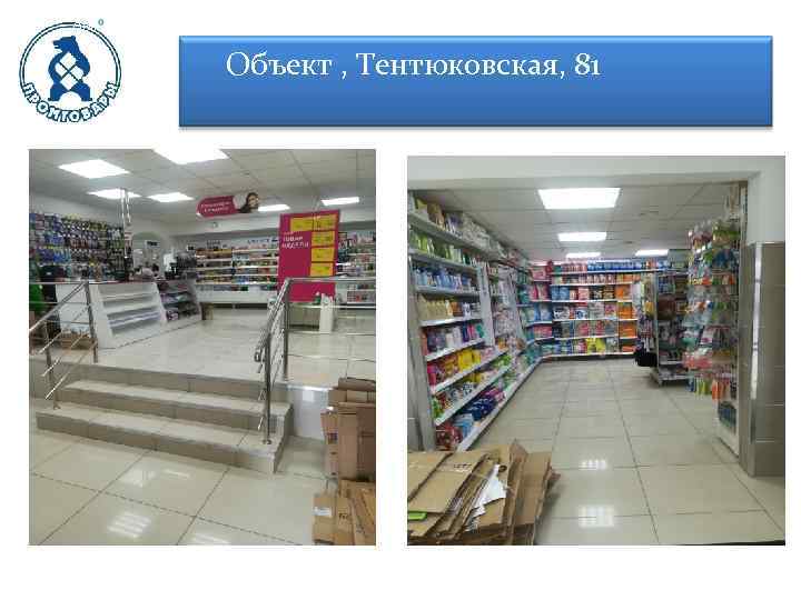 Здание двухэтажное. Находится в исторической части микрорайона Эжва. В самом центре, перед магазином, находится