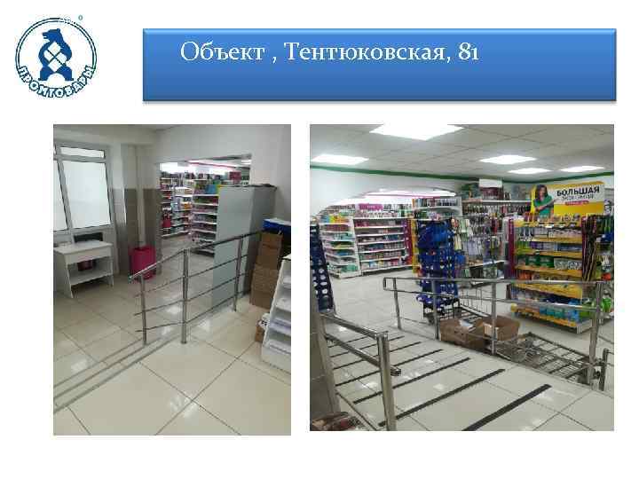 Здание двухэтажное. Находится в исторической части микрорайона Эжва. В самом центре, перед магазином, находится