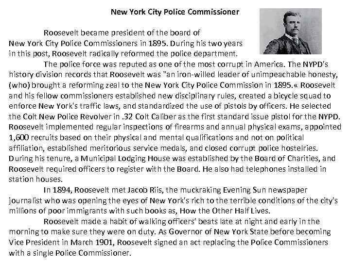 New York City Police Commissioner Roosevelt became president of the board of New York