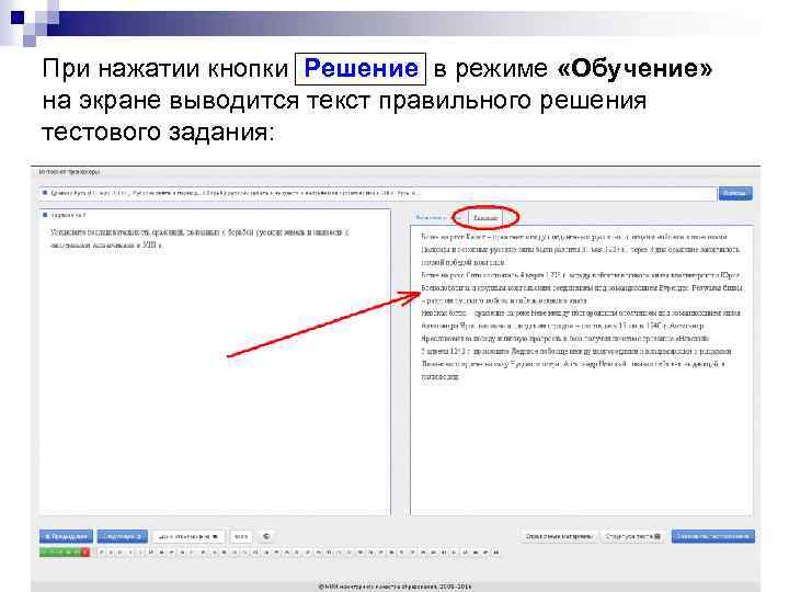 Как сделать чтобы при нажатии на картинку появлялся текст