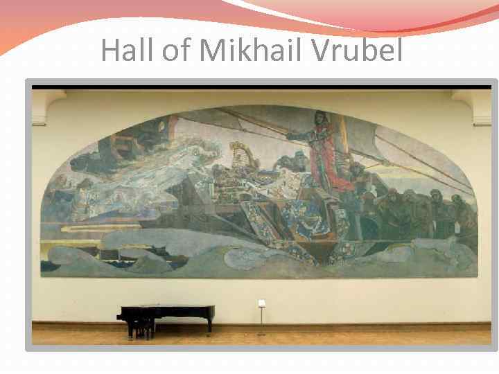 Hall of Mikhail Vrubel 