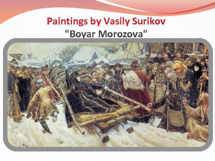 Paintings by Vasily Surikov 