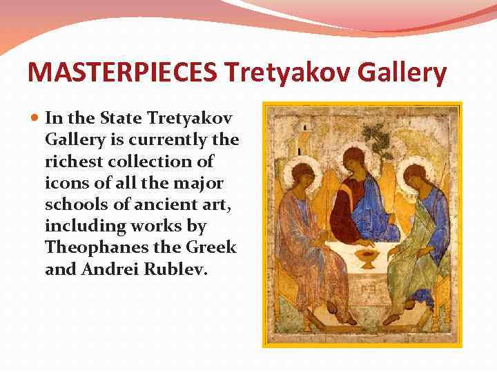 MASTERPIECES Tretyakov Gallery In the State Tretyakov Gallery is currently the richest collection of