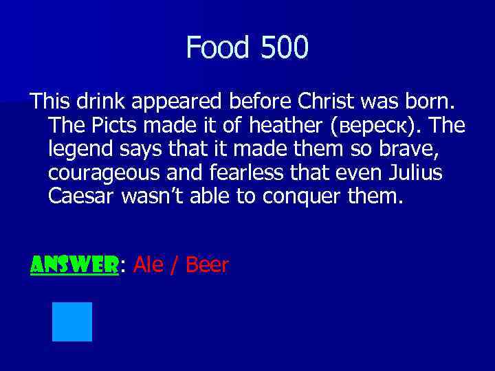 Food 500 This drink appeared before Christ was born. The Picts made it of