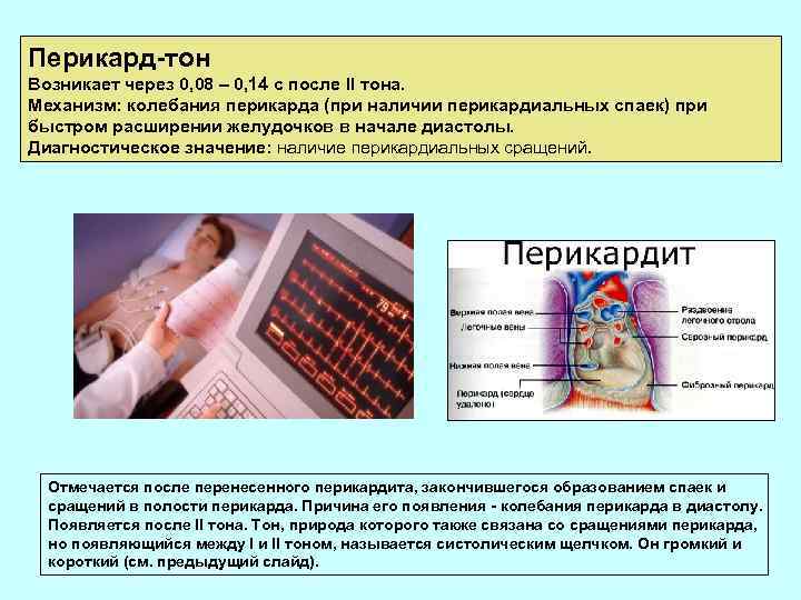 Запросить изображение исследования