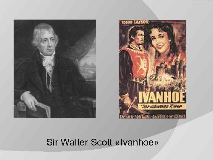 Sir Walter Scott «Ivanhoe» 