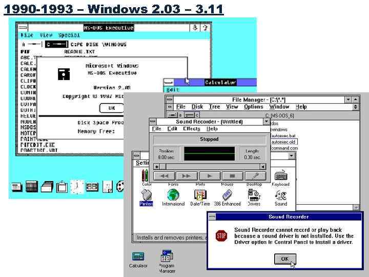 1990 -1993 – Windows 2. 03 – 3. 11 