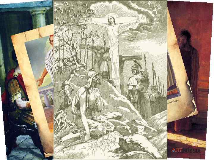 Философский сюжет – библейская история М. А. Булгакова 