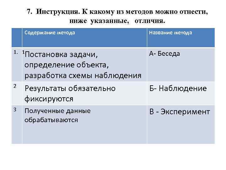 К какому множеству можно отнести объект клавиатура