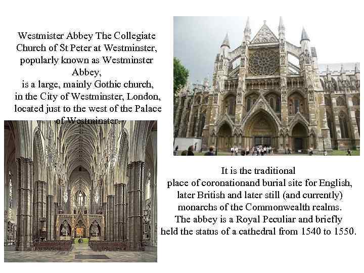 Westmister Abbey The Collegiate Church of St Peter at Westminster, popularly known as Westminster