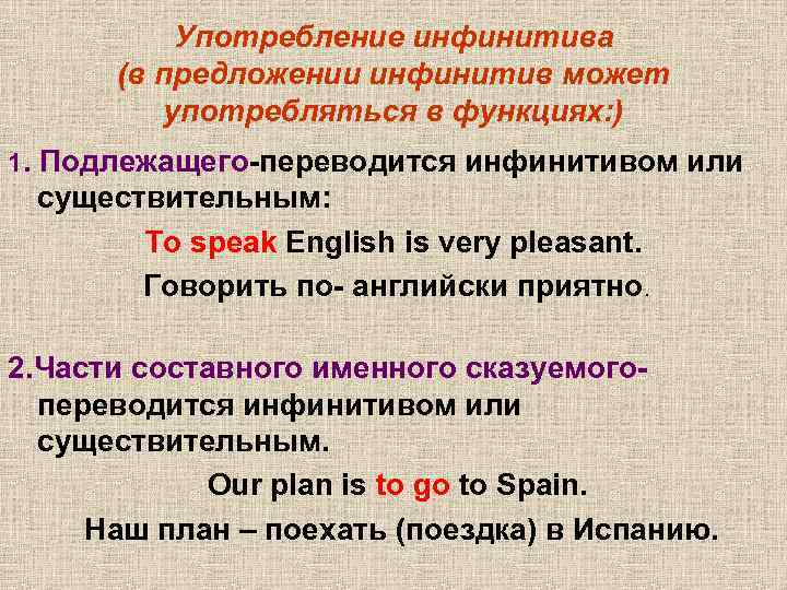 1с оператор возврат return не может употребляться вне процедуры или функции