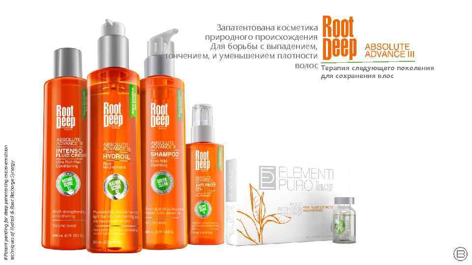 # Patent pending for deep penetrating micro-emulsion techniques of Hydroil & Root Recharge Synergy