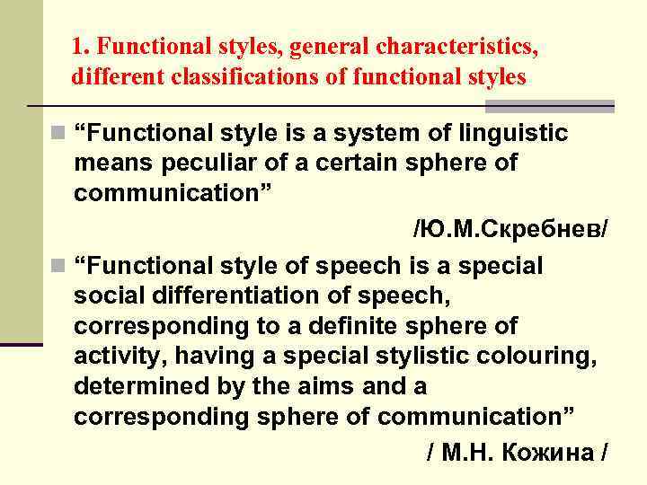 1. Functional styles, general characteristics, different classifications of functional styles n “Functional style is