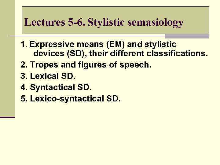 Lectures 5 -6. Stylistic semasiology 1. Expressive means (EM) and stylistic devices (SD), their