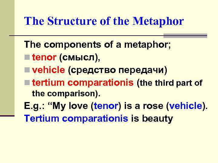 The Structure of the Metaphor The components of a metaphor; n tenor (смысл), n