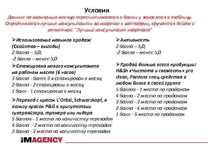 Реализовывать перевод. По окончании месяца. По окончании месяца или по окончанию месяца. По истечению месяца или по истечении месяца. По окончании или по окончанию.