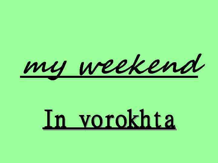 my weekend In vorokhta 