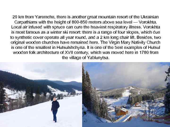 29 km from Yaremche, there is another great mountain resort of the Ukrainian Carpathians