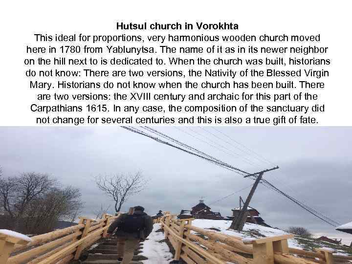 Hutsul church in Vorokhta This ideal for proportions, very harmonious wooden church moved here