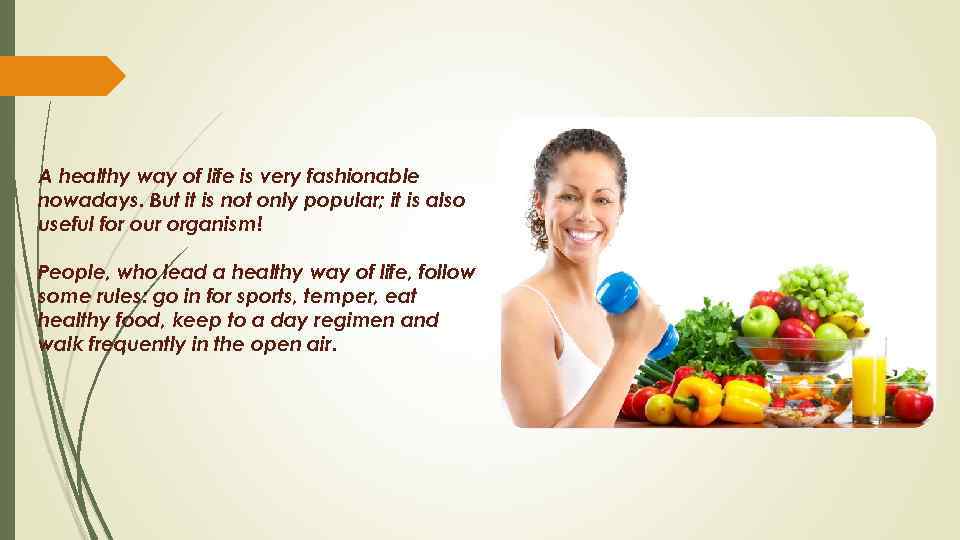 Our is not the only life. Healthy Lifestyle презентация. Healthy way of Life презентация. Плакат на тему healthy Lifestyle. Картинки на тему healthy Lifestyle.