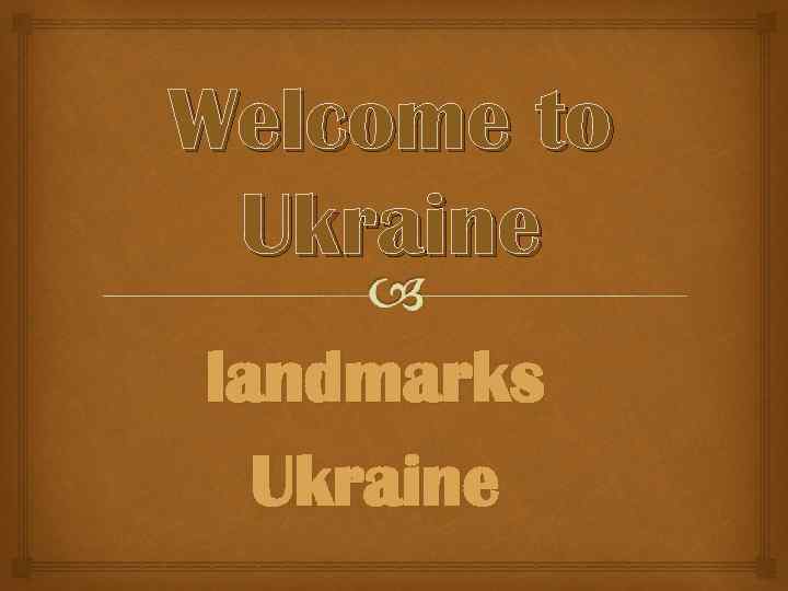 Welcome to Ukraine landmarks Ukraine 